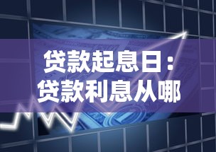查口子平臺能下款嗎，盤點五個2025最新16歲貸款借錢的平臺