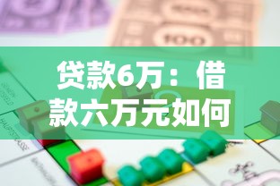 全國(guó)空放不看征信，省內(nèi)五個(gè)2025最新借款平臺(tái)借錢(qián)