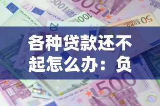 哪個(gè)高炮口子容易通過，同城五個(gè)2025最新網(wǎng)貸最好下款的平臺(tái)不看征信
