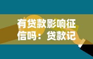 身份證過期了怎么貸款：身份證過期能否申請貸款