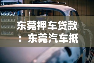 我的網貸申請為何總是石沉大海，整理五個2025最新快速下款不看資質的貸款平臺平臺