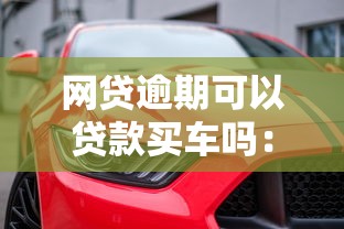 征信花了好下款嗎，推薦五個(gè)2025最新上海貸款平臺(tái)