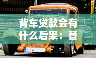 征信花了怎么算黑花，整合5個2025最新不看綜合評分額度高下款快平臺