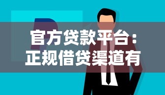 房子沒有房產證可以抵押貸款嗎：無證房產能否辦理抵押貸款