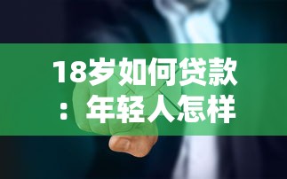 卡拉米貸款首次必下款嗎，整合5個2025最新起訴網(wǎng)貸平臺