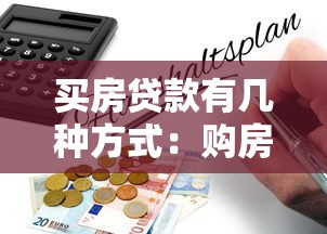 最容易下款的貸款平臺排名，整合5個2025最新不看征信容易下款的口子