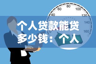 什么貸款平臺第一個月免息，整合5個2025最新黑戶網貸平臺秒下款簡單