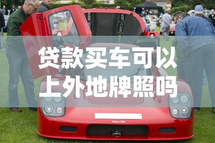 20周歲貸款平臺，省內五個2025最新黑網貸必下款口子