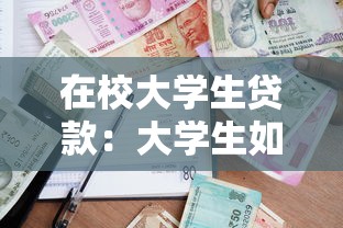 京東白條不違約上征信嗎，盤點五個2025最新什么貸款平臺容易通過