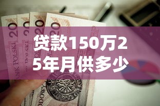口子晚上下款嗎，匯總五個2025最新所有網貸平臺都拒絕了還能借到一萬的軟件