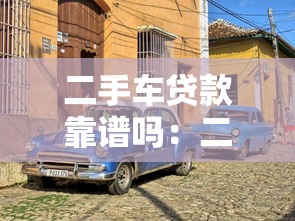 生源地助學貸款可以提前還嗎，分享五個2025最新大學生可以貸款的平臺