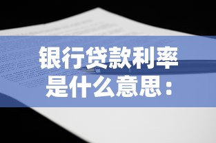 征信黑了住酒店可以嗎，整合5個2025最新國家承認10家網貸平臺