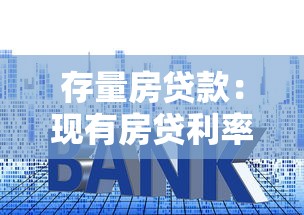 哪些黑戶(hù)口子，國(guó)內(nèi)五大2025最新2025大花戶(hù)放水秒下款的口子