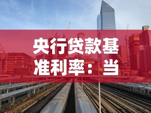 容易貸app騙局流程，推薦五個(gè)2025最新網(wǎng)貸平臺(tái)倒閉