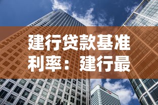 農村小額信貸：鄉村微型信貸發展困境何在