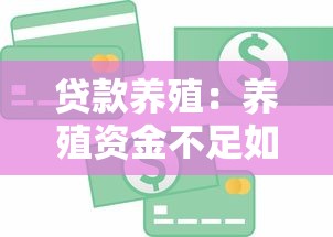 新口子還借錢有下款的嗎，例舉5個2025最新類似哈羅的借款軟件平臺