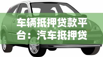 博達信貸上征信不，同城五個2025最新2025花戶風控必過的口子論壇