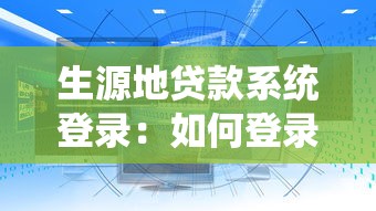 哪個口子的大額貸款穩(wěn)，五大2025最新平臺貸款
