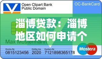 年輕人信用貸，探討五款2025最新借款平臺(tái)借錢(qián)靠譜