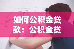 無視黑白無回訪的口子，歸納5個2025最新平臺可以貸款10萬