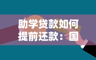 lpr利率調整后什么時候開始執行，盤點五個2025最新網貸正規平臺