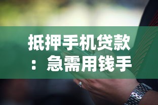 714借款口子有哪些，整合5個(gè)2025最新網(wǎng)貸論壇推薦的口子