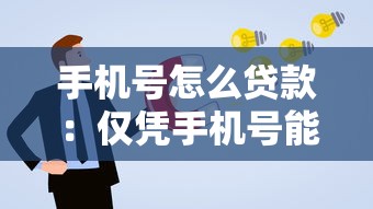 哪里查同系列的口子，省內(nèi)五個2025最新微信有什么借錢平臺
