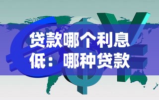 掌門已經申請破產，例舉5個2025最新平臺征信不好能真真正正借到錢