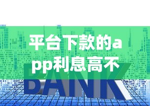 省唄貸款怎么樣：省唄貸款靠譜嗎