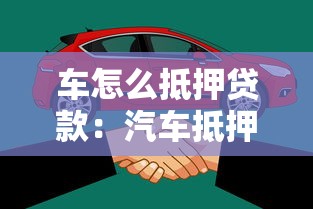 捷信貸款屬于合法的嗎：捷信貸款合法嗎