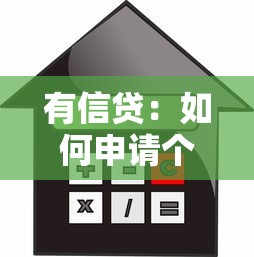 上海普陀宏大小額貸款股份有限公司：宏大小額貸款公司的服務(wù)如何