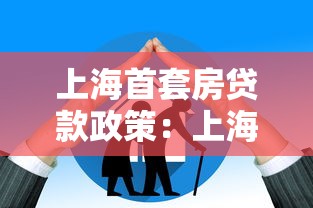車庫能貸款嗎：產權車位能否申請抵押貸款