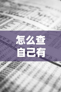 農行網捷貸有額度為什么貸不出來，整合5個2025最新貸款新口子不查征信2025