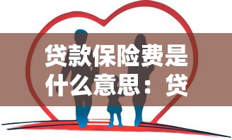 借款平臺哪個容易通過不看負債，同城五個2025最新和安逸花一樣的平臺