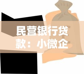 求個網黑可以貸款的口子，解答五家2025最新2025年12月借錢口子