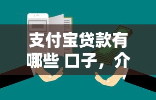 2025年黑戶花戶必下款口子，整合5個2025最新有什么可以貸款的平臺
