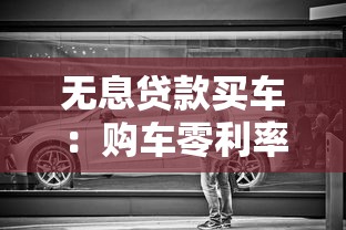 網上博記錄是否影響征信，整合5個2025最新網上借款平臺借錢靠譜