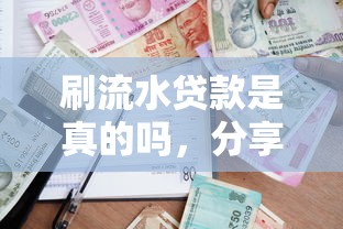 征信黑了出國移民有用嗎，解答五家2025最新黑戶包下的口子