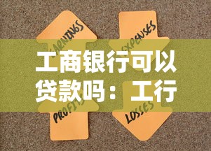 0首付不看征信買車行嗎，探討五款2025最新網貸平臺借錢容易又安全