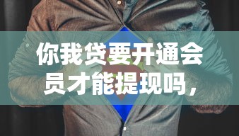 用社保就可以借款的口子，整合5個2025最新有容易借的平臺嘛