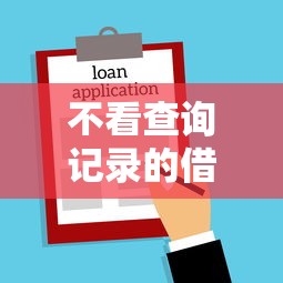ETC信用卡怎么提現，推薦五個2025最新黑戶能貸的網貸平臺