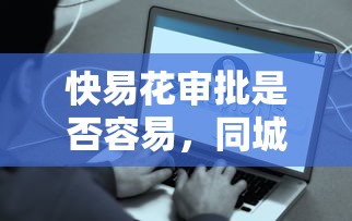 建行裝修貸款10萬5年：建行10萬裝修貸5年利息多少
