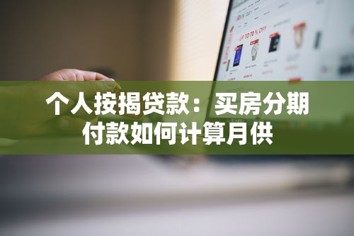 哪家網貸好下款不查征信，整合5個2025最新借錢平臺的利率低