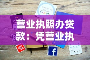 網貸有些不上征信嗎，省內五個2025最新黑戶口子必下款