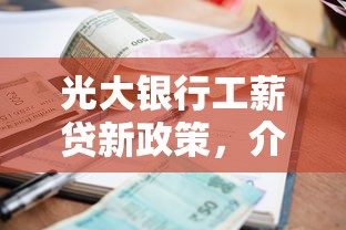 征信花了能炒股嗎，歸納5個2025最新不審核直接放款的軟件