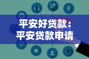 征信花了綜合評分不足去哪里貸款，總結(jié)五個2025最新有什么可以貸款的平臺