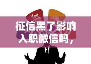 農村戶口貸款5萬條件：農民如何申請5萬元小額貸款