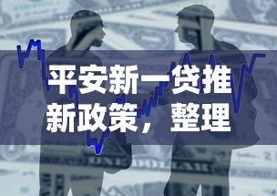 火烈鳥系列口子有哪些，總結五個2025最新黑戶也能借款的網(wǎng)貸平臺