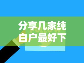 中國銀行貸款查詢：如何查看中行個人貸款記錄