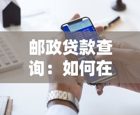 石家莊公積金貸款能貸多少：石家莊公積金最高可貸額度是多少